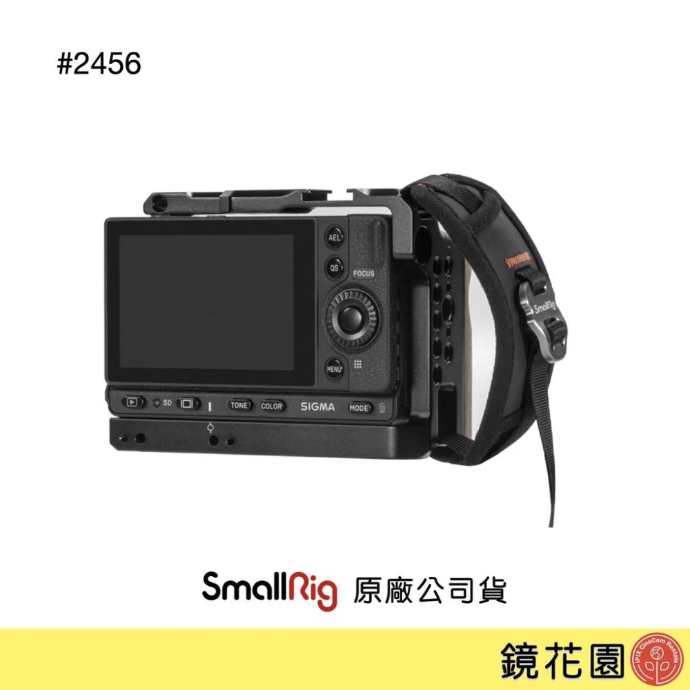 【SmallRig 斯莫格】SmallRig 2456 手腕帶 護腕帶 相機背帶 鏡花園
