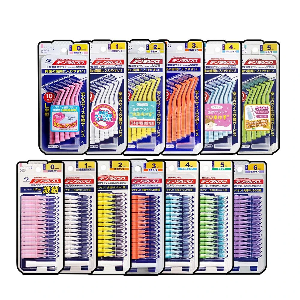 【dentalpro】晶站 日本 DENTALPRO 牙間刷 I&L字型 牙縫刷 齒間刷 牙齒清潔 多款可選