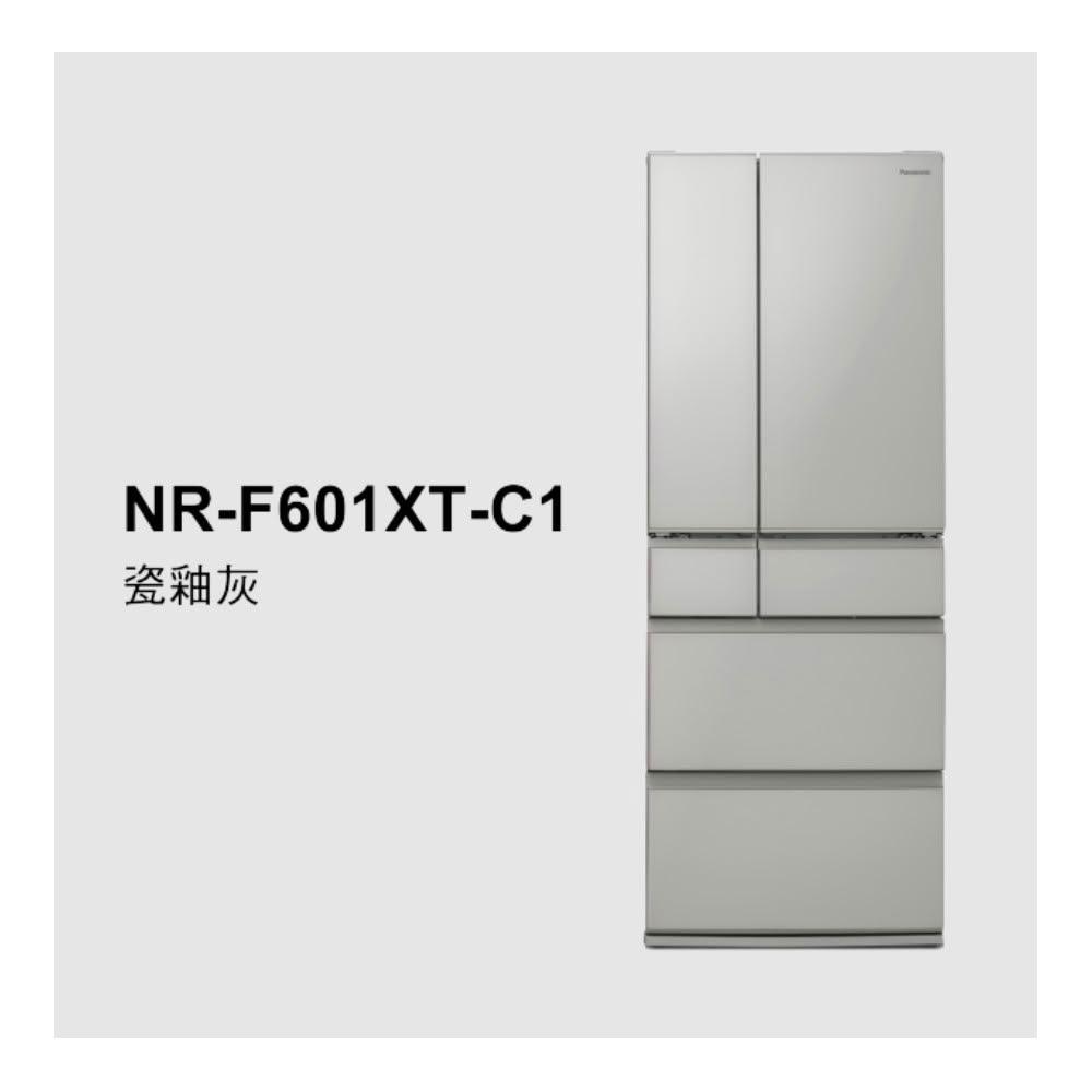 【Panasonic 國際牌】日系上質系列 平面鋼板6門電冰箱 NR-F601XT 有效容積601L 新1級能源效率