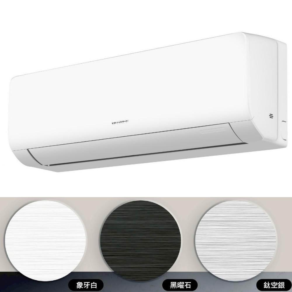 【GREE 格力】變頻冷暖銀色分離式冷氣4坪GAR-29HO-GAR-29HIS