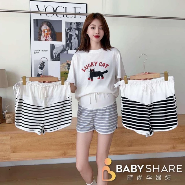 條紋托腹孕婦短褲 孕婦褲 孕婦裝 BabyShare時尚孕婦裝【J3S003F3L】