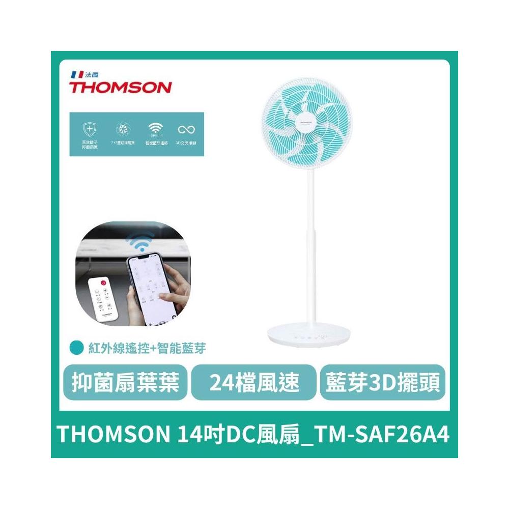 雙層高效離子抑菌扇葉14片雙層扇葉，送風廣藍芽配對APP遙控器THOMSON 湯姆盛  藍牙3D擺頭14吋DC風扇 TM-SAF26A4 - 14吋, 雙層高效離子抑菌扇葉 14片雙層扇葉，送風廣 藍芽配對APP遙控器, 找THOMSON 湯姆盛  藍牙3D擺頭14吋DC風扇 TM-SAF26A4推薦就來