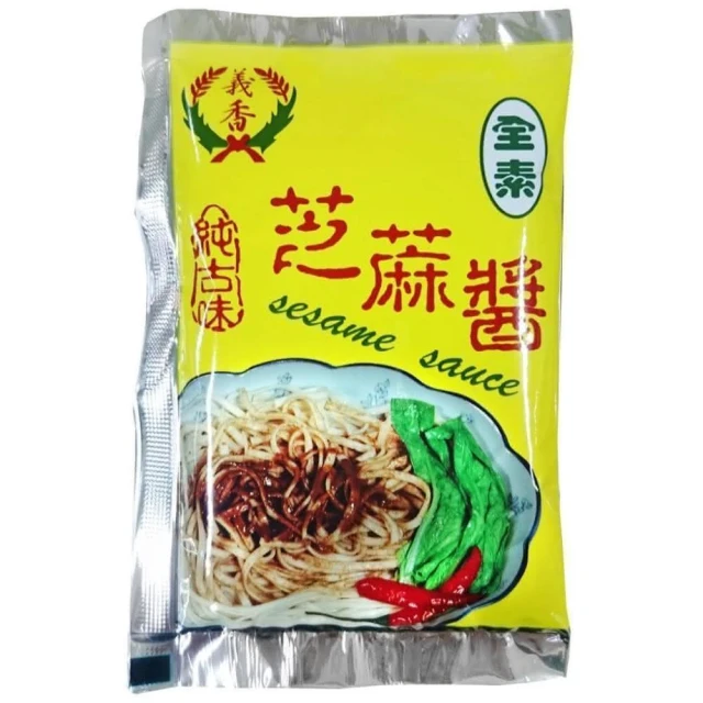 義香 純古味全素調理芝麻醬包(40g 全素)