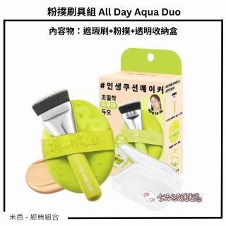 石原商店】DOUX超柔細緻蜜粉撲1入DX04 日本製