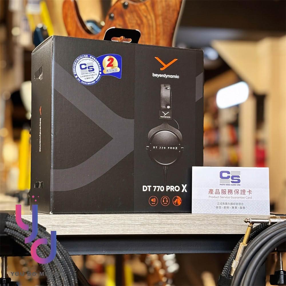 拜耳 Beyerdynamic DT 770 PRO X 耳罩式 監聽 耳機 公司貨 2年保