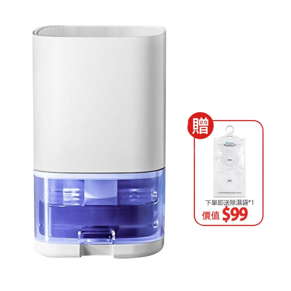 【hysure 海說】WANT X Hysure 除濕機 靜音除濕機 Q5 小型除濕機 除濕器 （七彩夜燈 靜音低噪 大容量水箱）