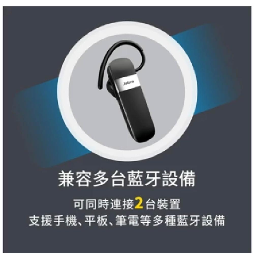  Jabra 捷波朗 Talk 15 耳掛式無線藍芽耳機，專為通話設計，提供清晰音質與舒適佩戴。支援 iOS、Android、PC 及 Windows 系統，藍芽連線穩定，無線自由體驗。享 1 年保固，適合日常通話使用。 