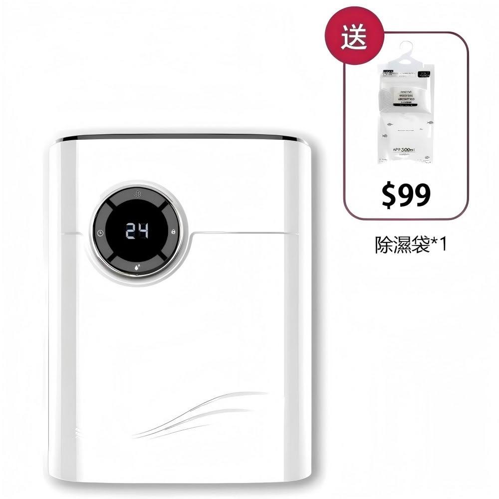 【hysure 海說】Hysure 海說 C1 殺菌除濕機 空氣清淨除濕機 除濕 適用1-12坪 （負離子清淨 循環定時 可外接排水管）