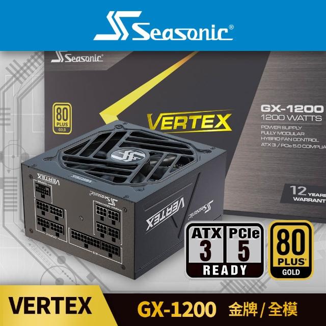 Seasonic 海韻】VERTEX GX-1200 ATX 金牌/全模電源供應器杰強國際台灣