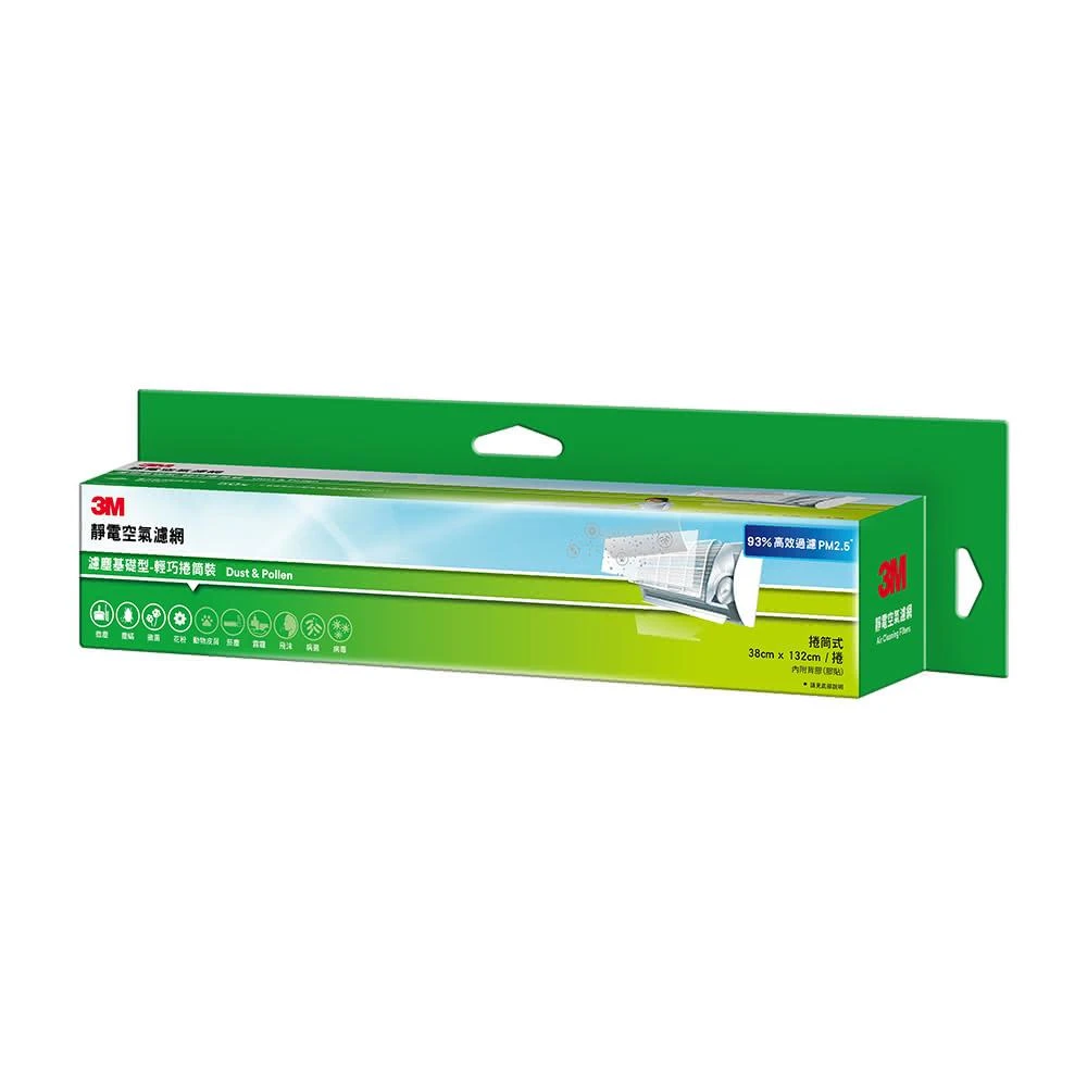 【3M】靜電冷氣濾網捲筒裝(濾塵基礎型)