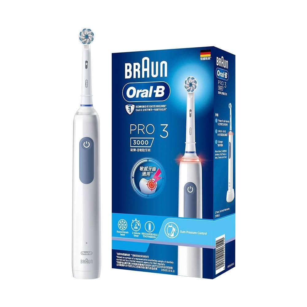 【Oral-B 歐樂B】【德國百靈Oral-B】PRO3 PRO3000B PRO3000 3D電動牙刷 (經典藍)