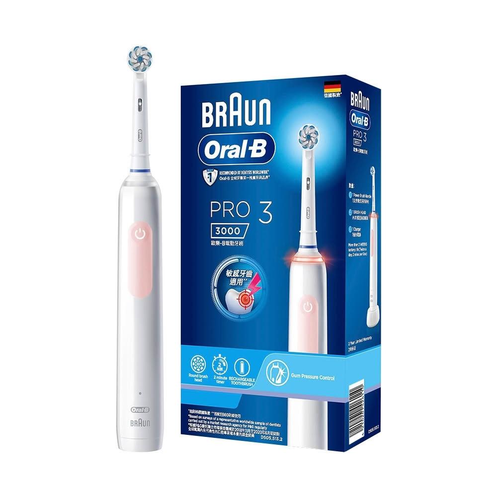 【Oral-B 歐樂B】【德國百靈Oral-B】PRO3 PRO3000P 3D電動牙刷 (馬卡龍粉)