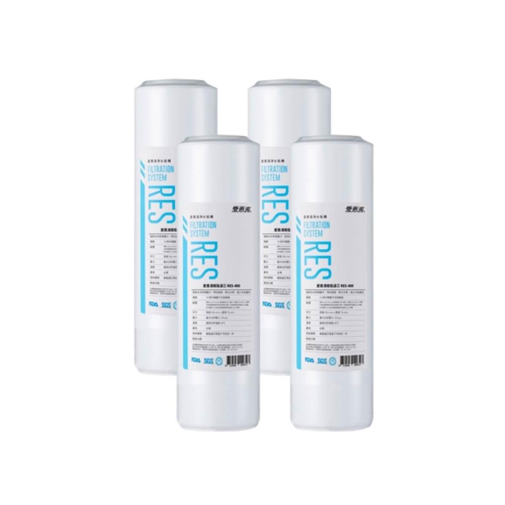 【EVERPURE 愛惠浦】【EVERPURE愛惠浦】RES800濾心4支 *原廠公司貨*