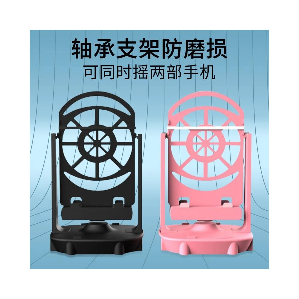 刷步器 寶可夢 搖步機 計步器 計步機  2支手機 皮卡丘 雙手機 寶可夢孵蛋機 自動計步神器