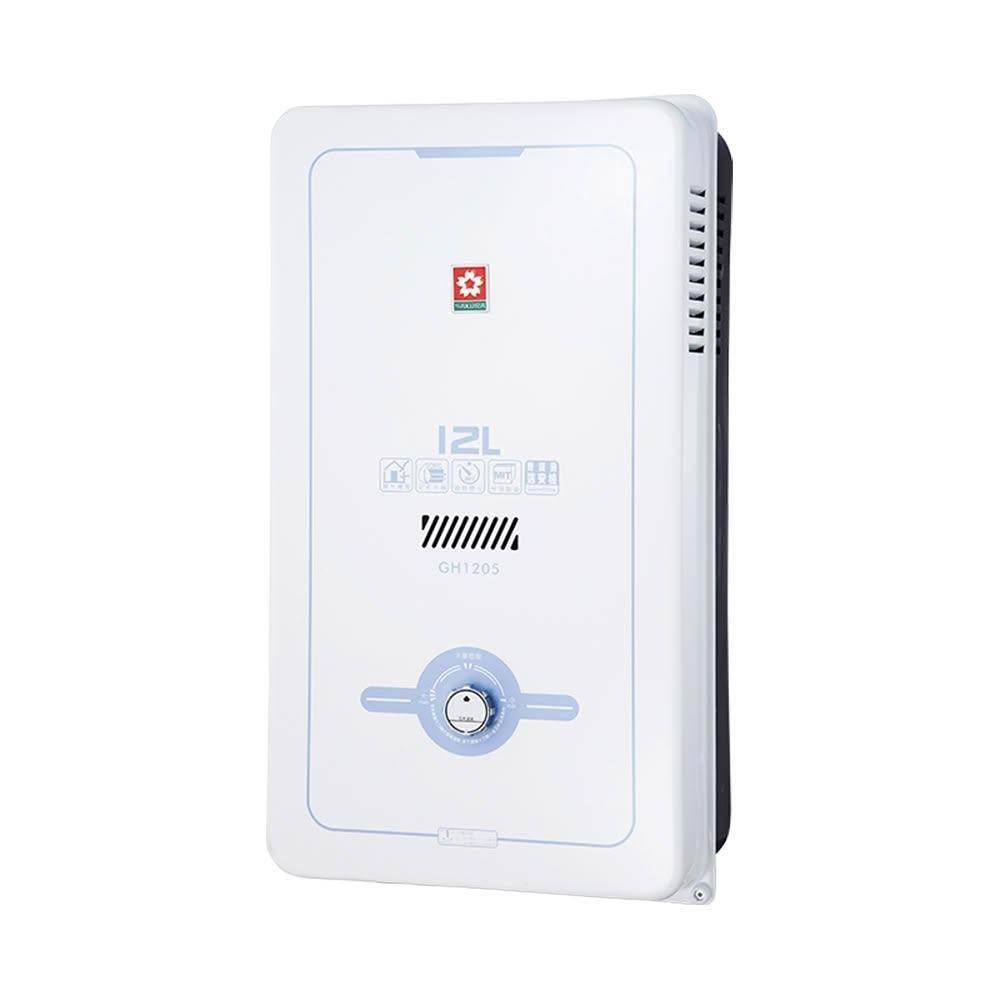 【SAKURA 櫻花】櫻花 SAKURA GH1205 12L 屋外型 熱水器 (僅限 中彰投 含基本安裝)