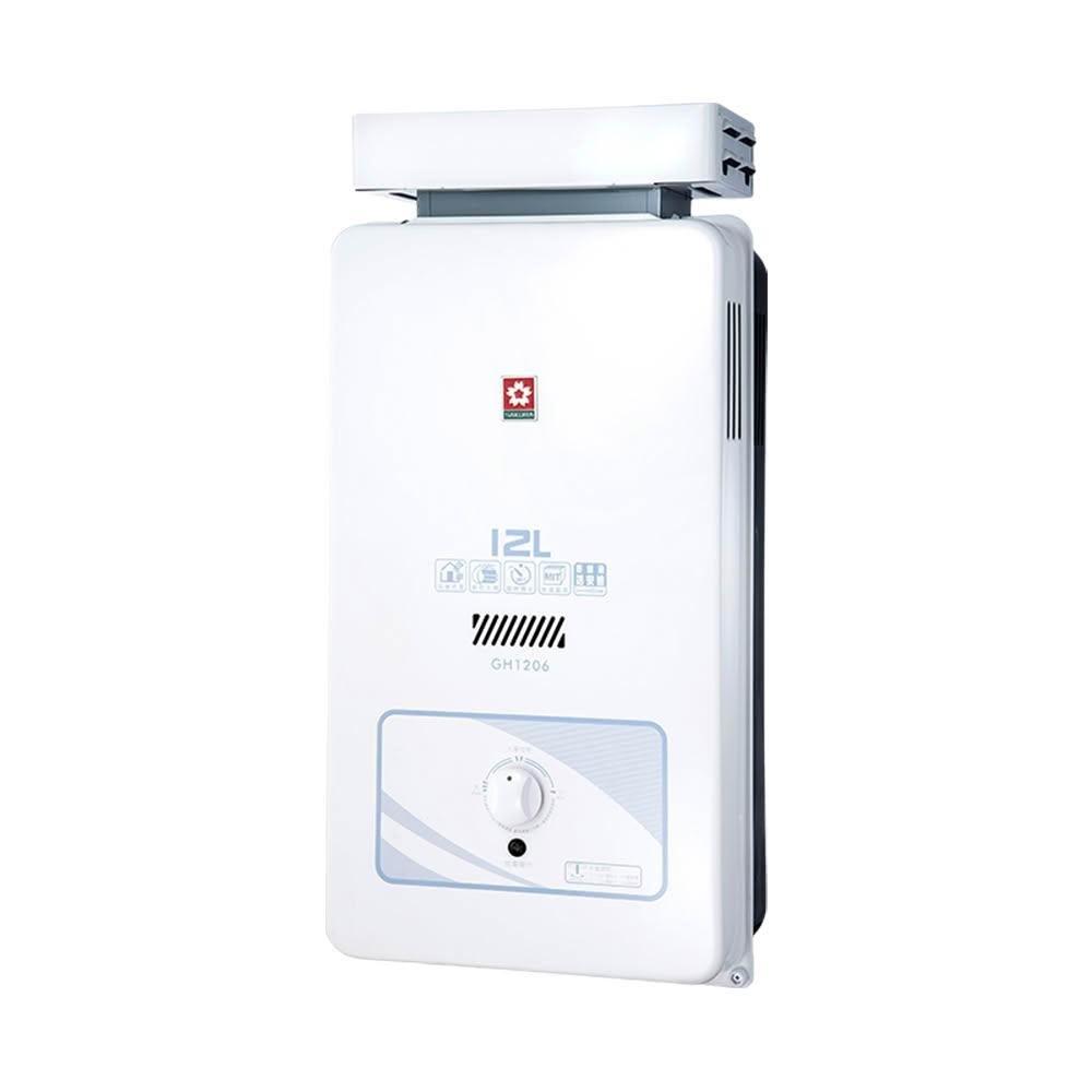 【SAKURA 櫻花】櫻花 SAKURA GH1206 12L 屋外型 抗風 熱水器 (僅限 中彰投 含基本安裝)