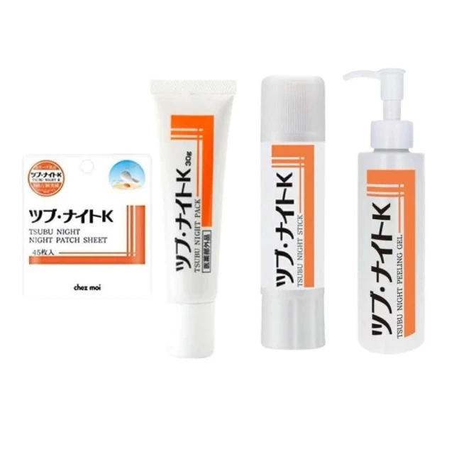 日本正品Tsubu Night Pack 去肉芽 脂肪粒 角質粒 眼膜 美膚棒 美容霜
