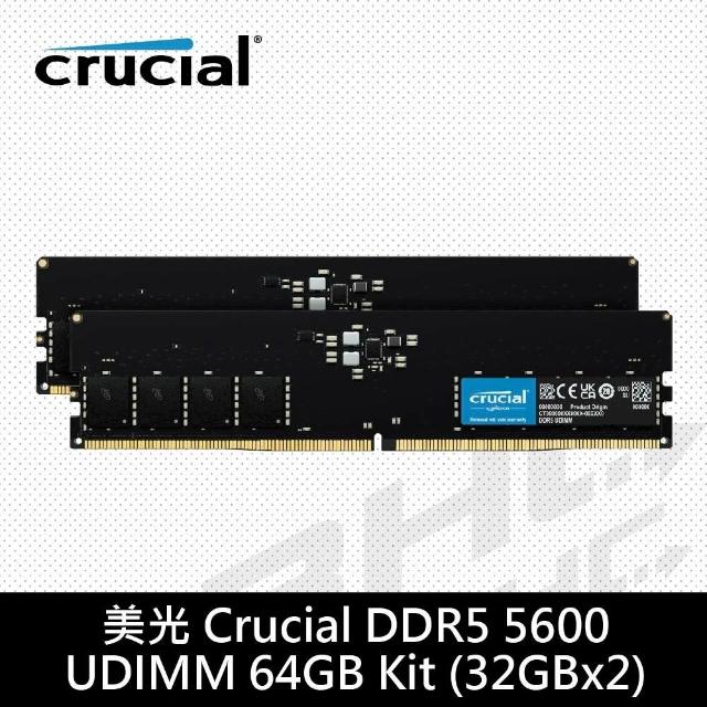 Crucial 美光】DDR5 5600 64GB(32GBx2) 桌上型記憶體(CT2K32G56C46U5)