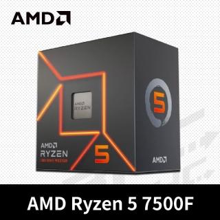 【AMD 超微】Ryzen 5-7500F MPK版(無外盒含風扇) 六核心 中央處理器
