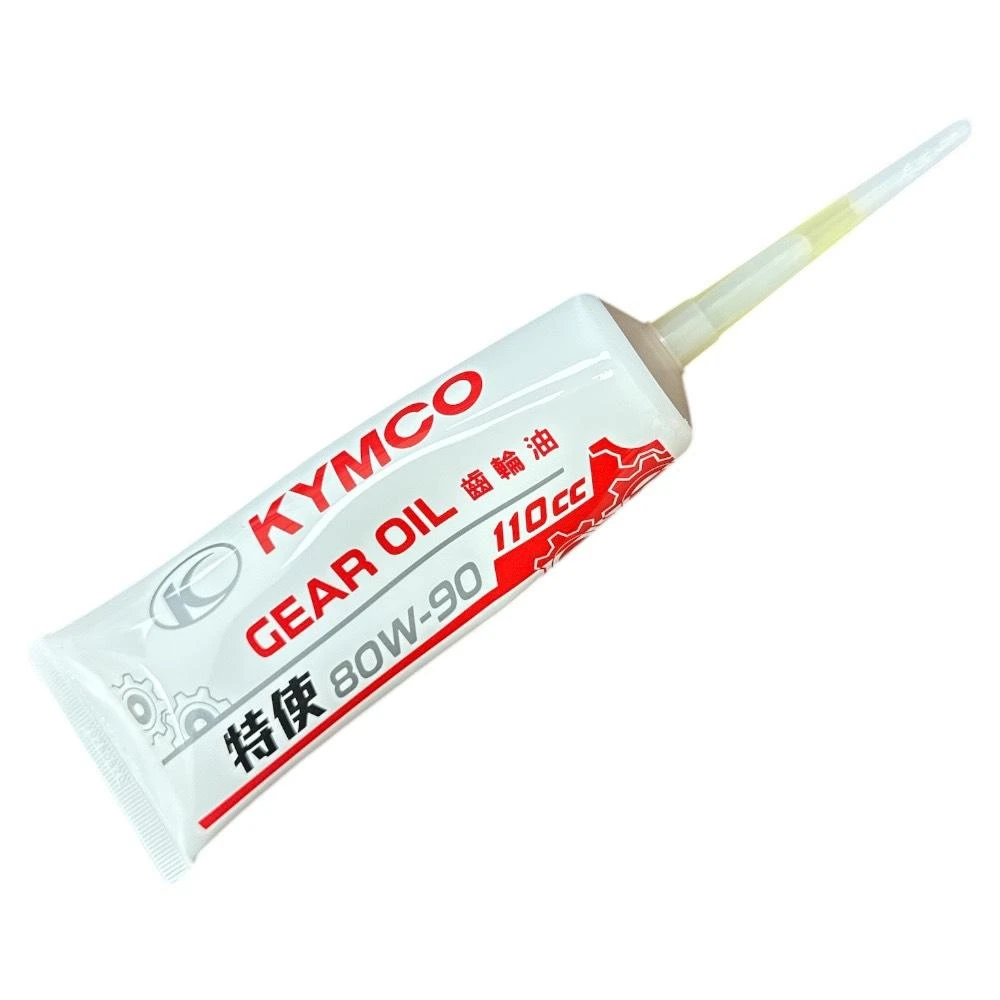 【KYMCO 光陽】KYMCO 光陽 齒輪油 80W90 原廠 合成 特使 速克達 機車 四行程 110cc 120cc 180cc