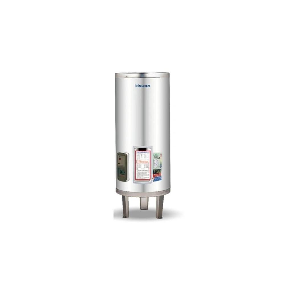 【HMK 鴻茂】EH-50DS 195L 50加侖 標準型 儲熱式電能熱水器 全省免運 不含安裝