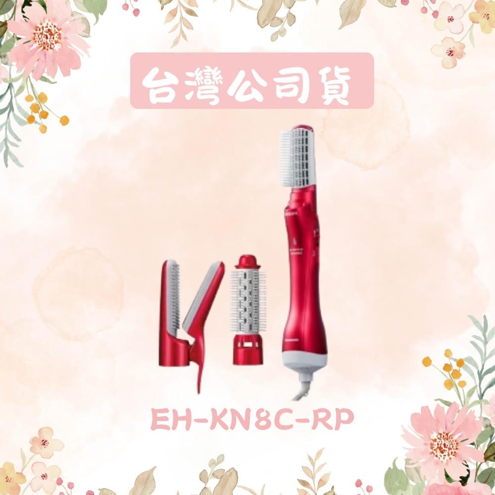 【Panasonic 國際牌】奈米水離子整髮器 國際電壓通用 EH-KN8C-RP 紅色