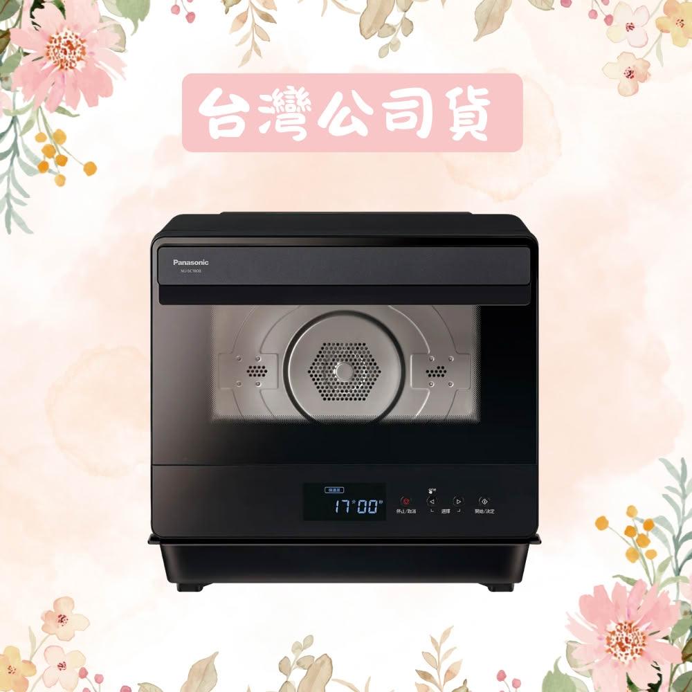 【Panasonic 國際牌】20L蒸氣烘烤爐 NU-SC180B|直噴式蒸氣 18道自動料理 6項自動清潔 蒸烤煎炸烘燉