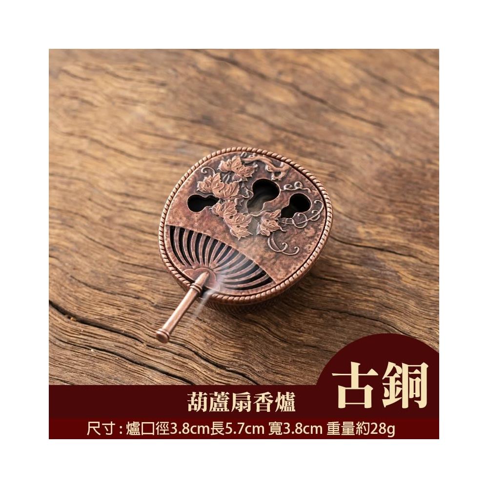 鍍銀 銅 寶袋 吉祥 香炉 在銘(P158) TP00086200000362_01_020_R.jpg