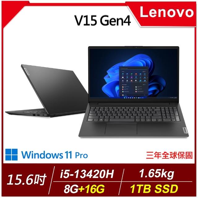 Lenovo】 V15 Gen4 三年保W11P商務文書筆電(i5-13420H/8G+16G/1TB/15.6