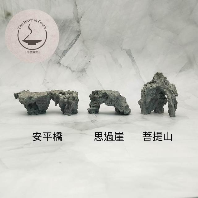 雨林薰舍｜微景觀造景人造石疊石造景人造石仿太湖禪意擺件魚缸造景園藝造景