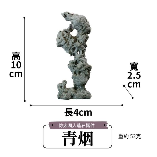 雨林薰舍｜微景觀造景人造石疊石造景人造石仿太湖禪意擺件魚缸造景園藝造景