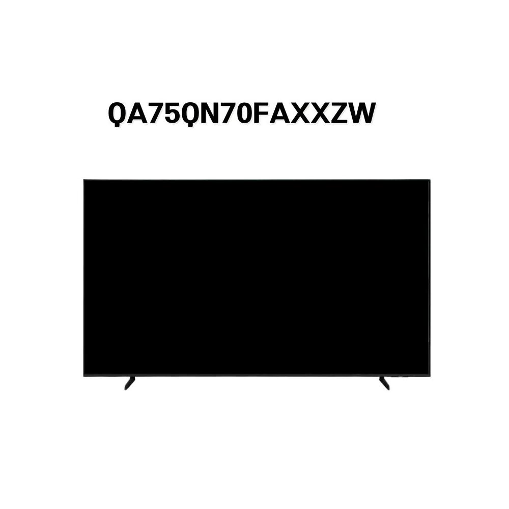 【Samsung 三星】原廠控價 私訊我更便宜 QA75QN70FAXXZW【Samsung 三星】75吋 QLED 4K電視智慧顯示器(含基本安裝)