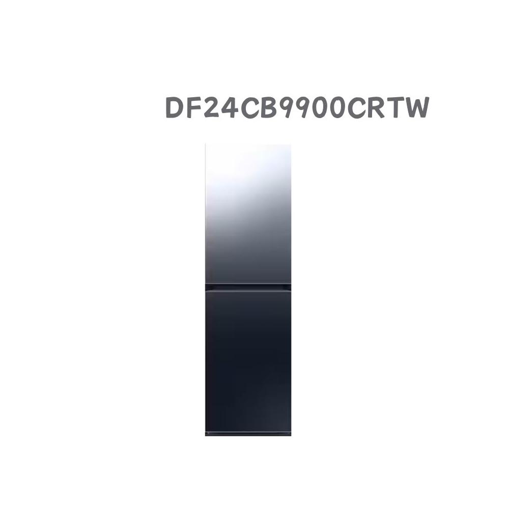 【Samsung 三星】原廠控價 私訊我更便宜DF24CB9900CRTW Bespoke AI智慧電子衣櫥(含基本安裝)