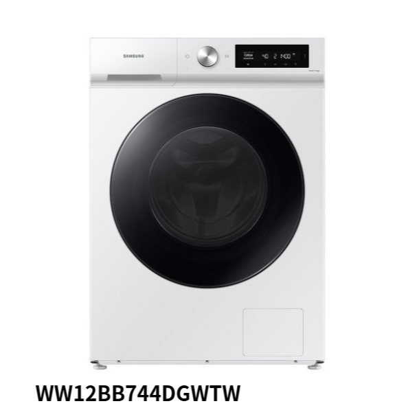 【Samsung 三星】【WW12BB744DGWTW】12KG 滾筒蒸洗脫洗衣機