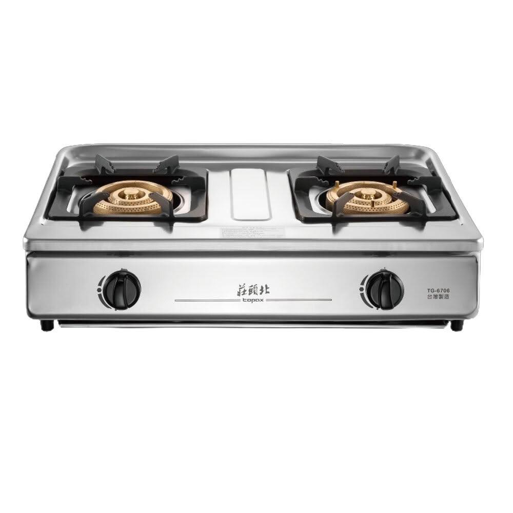 【莊頭北】TG-6706 溼鍋零秒點火 三環台爐 瓦斯爐 限定區域送基本安裝