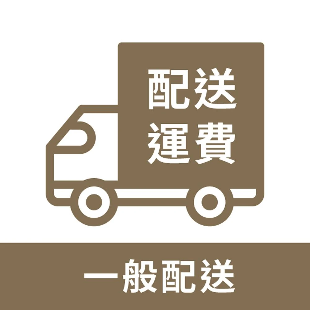 【IRIS】CCS-3SS 統一運費 (沙發配送專用頁面)