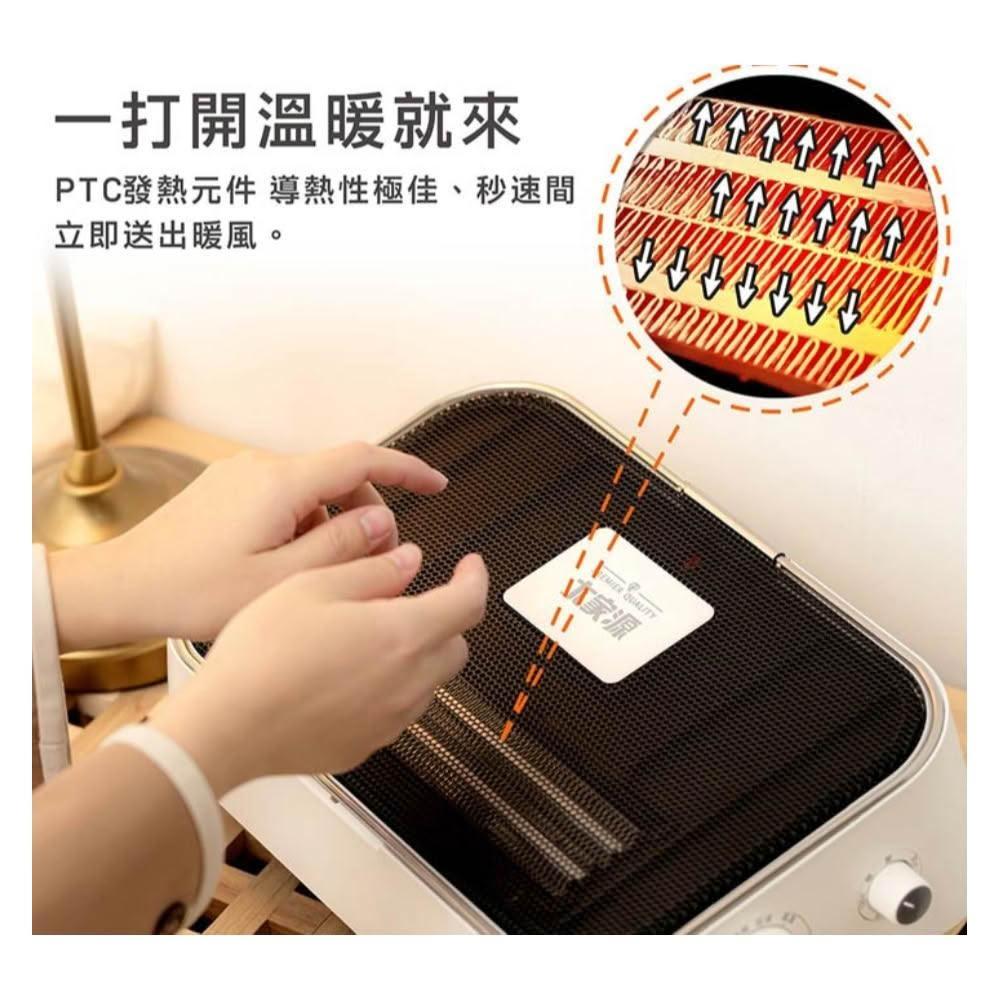 【大家源】浴室起居兩用電暖器 TCY-860201 大家源 電暖器 電暖爐 老人小孩 保暖 壁掛暖風機 迷你 冷氣團 寒流 暖風機