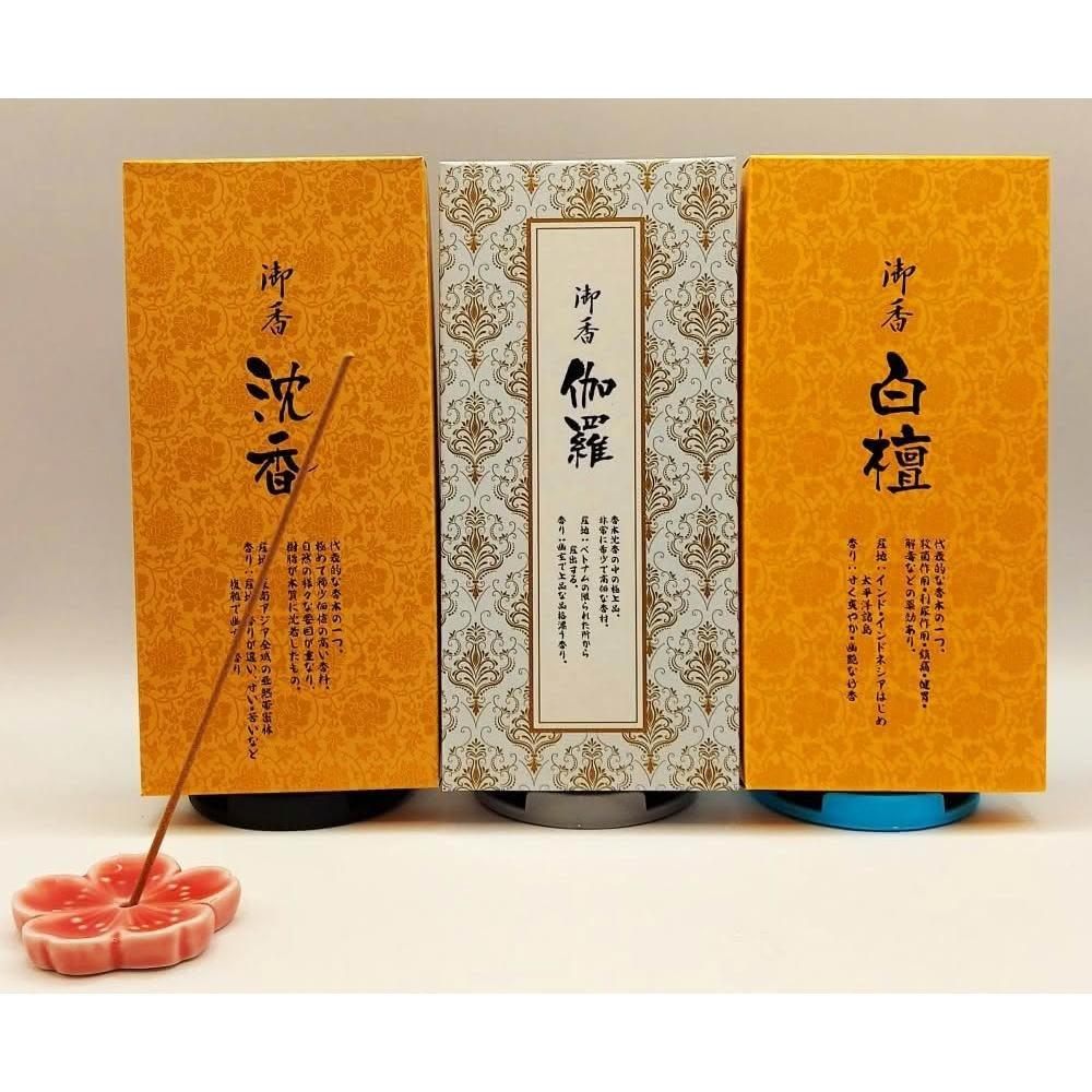 天年堂御香系列線香伽羅奇楠沉香白檀臥香香氛薰香整盒自然實惠高CP 熱