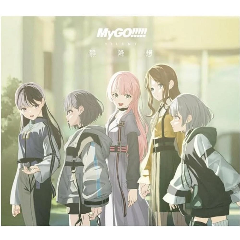 日版BanG Dream! MyGO!!!!! 2nd 專輯｢跡暖空」BD限定盤B