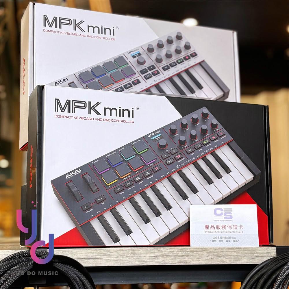 AKAI】AKAI MPK MINI MK4 25鍵鍵盤MIDI鍵盤黑/白編曲錄音台灣公司貨附