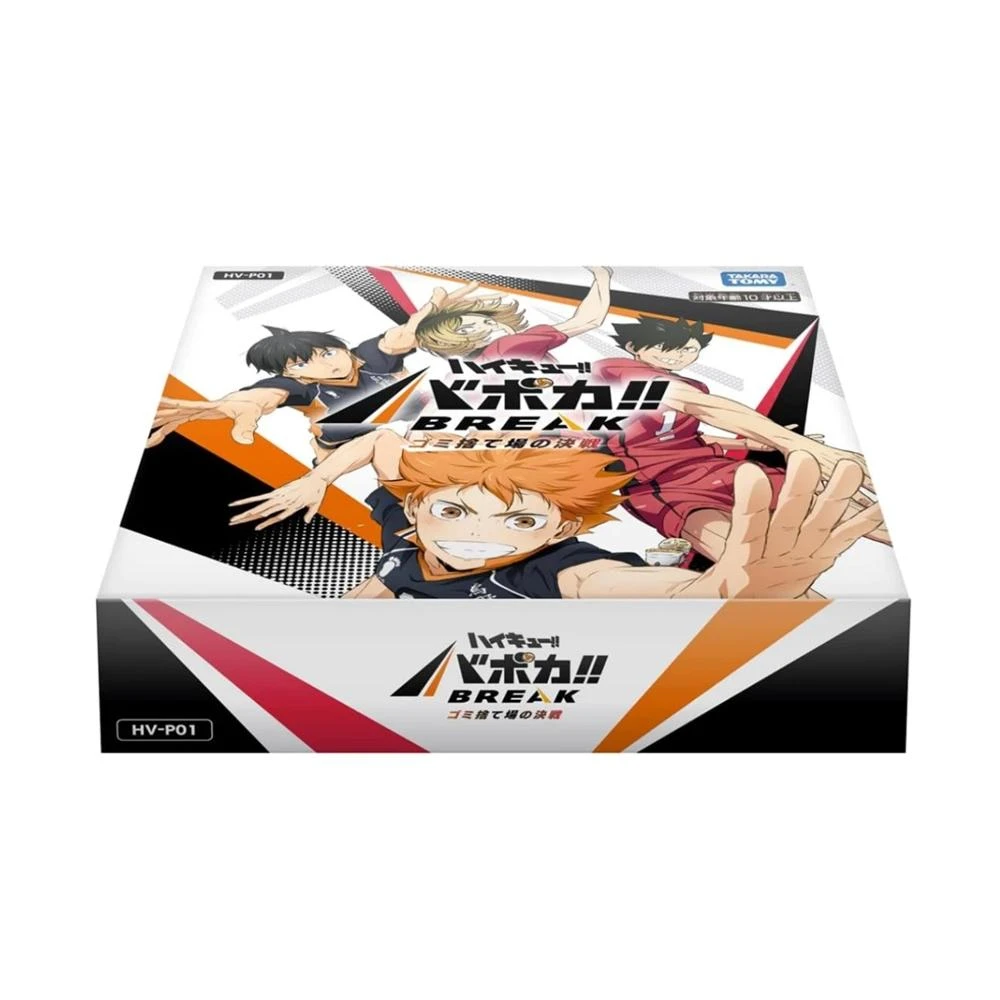 【TAKARA TOMY】TCG HV-P01 排球少年!! バボカ!! BREAK 垃圾場的決戰 日文版 擴充包 整盒