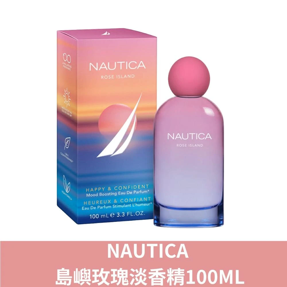 【NAUTICA】NAUTICA  島嶼玫瑰淡香精100ML NAUTICA 女性淡香精