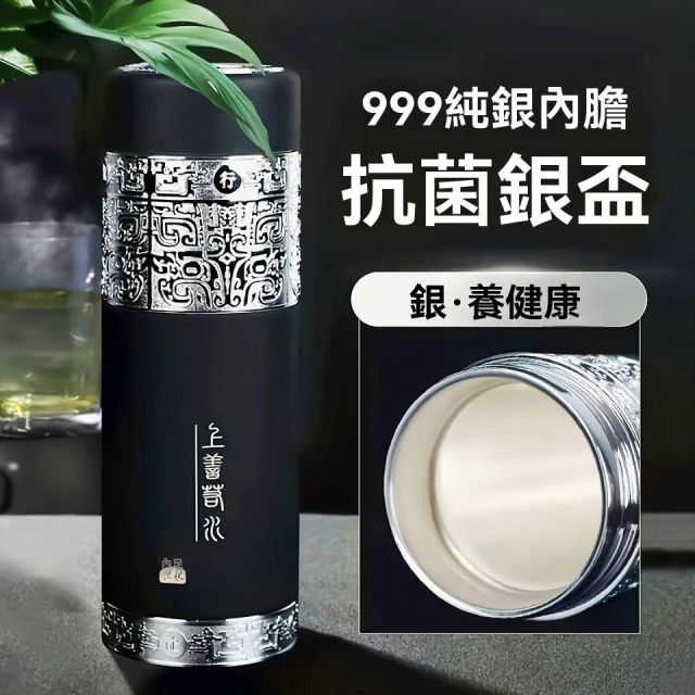 免運+ 台灣出貨可開統編【男士水杯】S999純銀保溫杯商務豪華足銀盃保溫