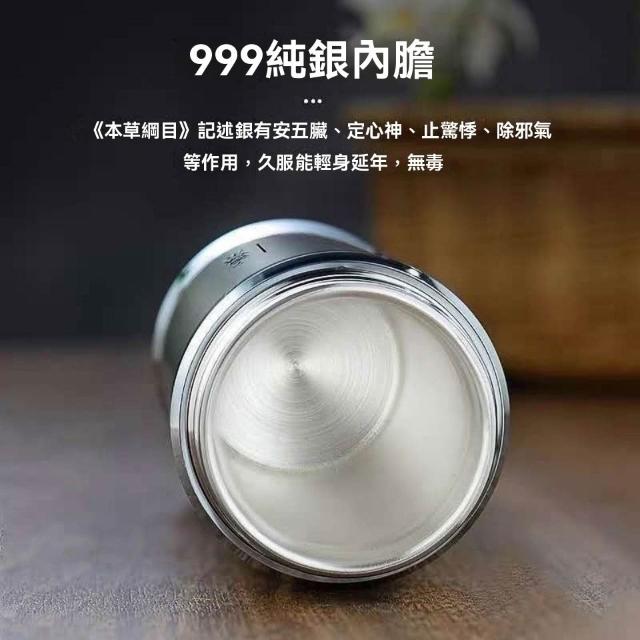 免運+ 台灣出貨可開統編【正品銀盃】S999純銀水杯高檔保溫保健新款男士
