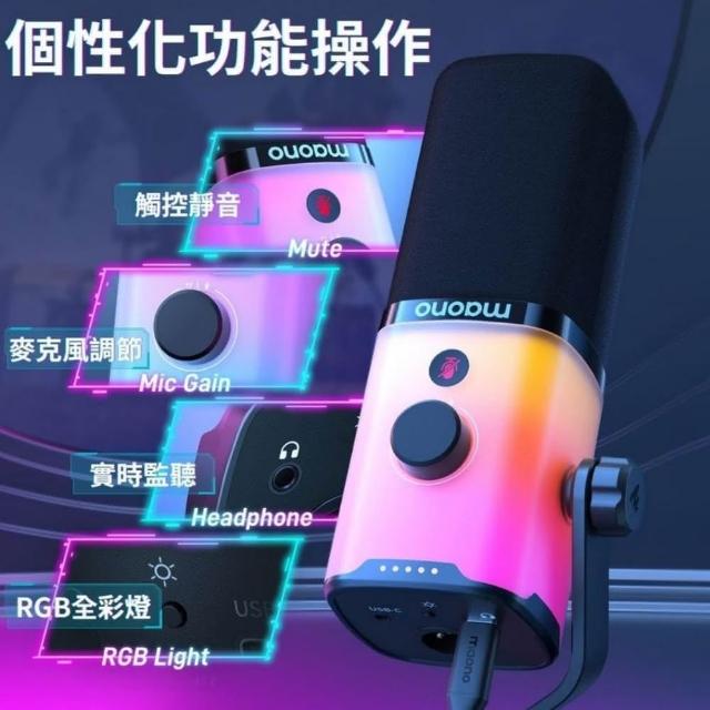 maono閃克G1 NEO+PD100X 聲卡套裝(遊戲主播聲卡動圈麥克風音效卡混音器