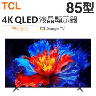 TCL ( 85P8K ) 85型【P8K系列】4K QLED Google TV 量子智能連網液晶顯示器