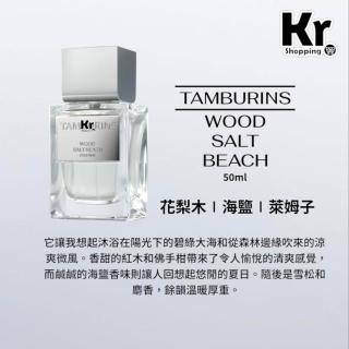 tamburins】TAMBURINS 香水HAYSTACKS 5ml 分裝肥達代購