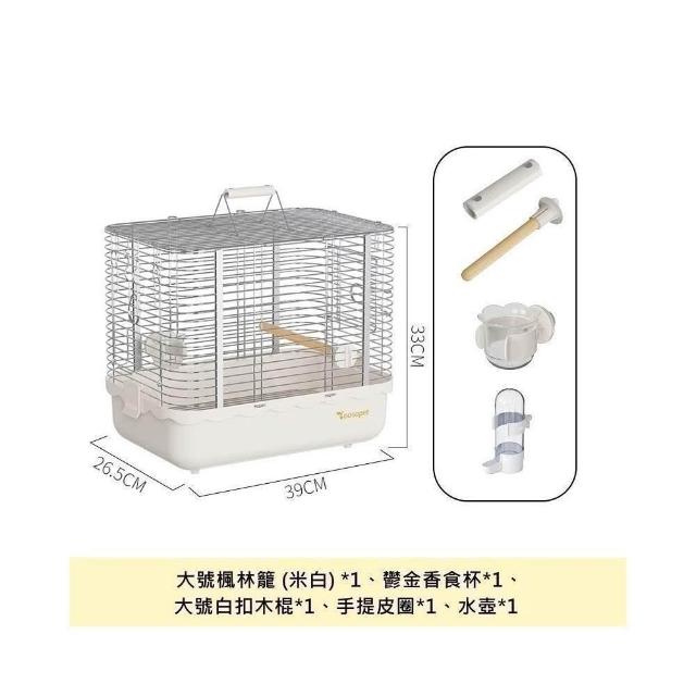 蹦蹦鳥-台灣現貨] 優嗖楓林籠304不銹鋼外出籠橫絲大空間手提籠鳥籠運輸