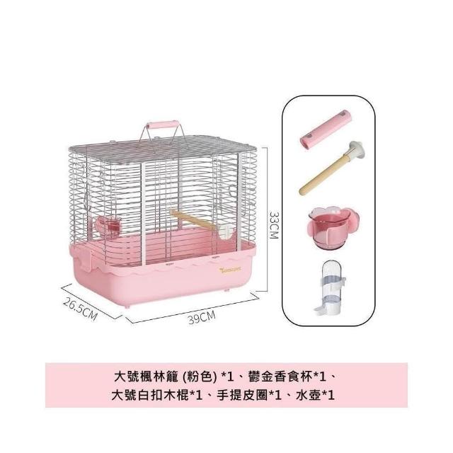 蹦蹦鳥-台灣現貨] 優嗖楓林籠304不銹鋼外出籠橫絲大空間手提籠鳥籠運輸