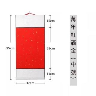 掛軸- momo購物網- 好評推薦- 2025年11月